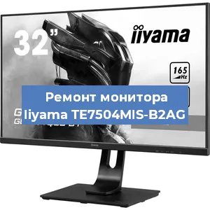 Замена конденсаторов на мониторе Iiyama TE7504MIS-B2AG в Белгороде